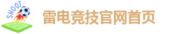 raybet雷竞技官方下载